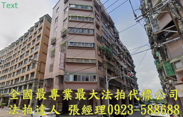 中壢華廈法拍-1