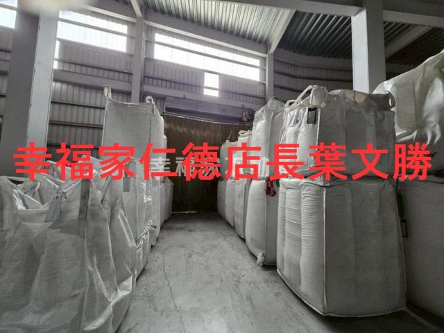 三義廠房-7
