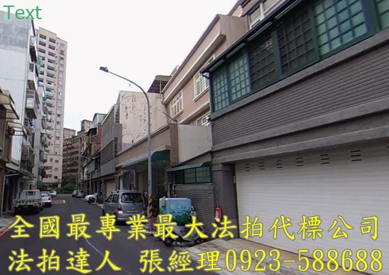 桃園區透天法拍-3