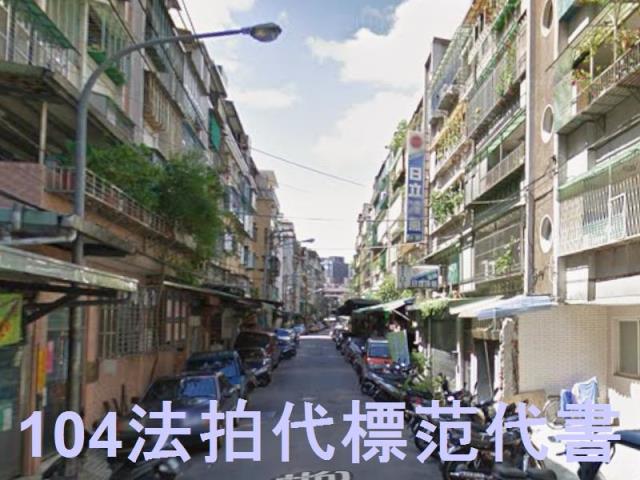 中和法拍公寓-4