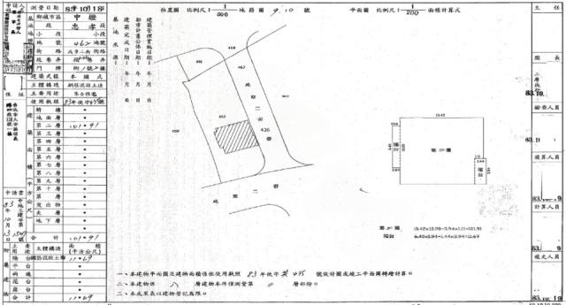 中壢法拍華廈-2