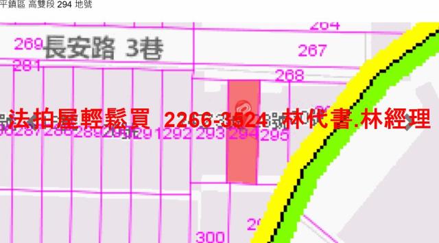 平鎮公寓拍賣-10