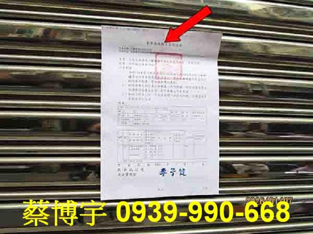 埔里法拍屋宏仁路透天