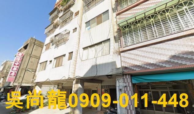 彰化彰化市華廈法拍-2