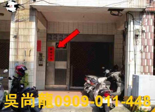 彰化彰化市華廈法拍-4