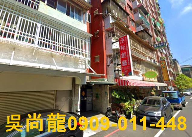 東區華廈法拍-2