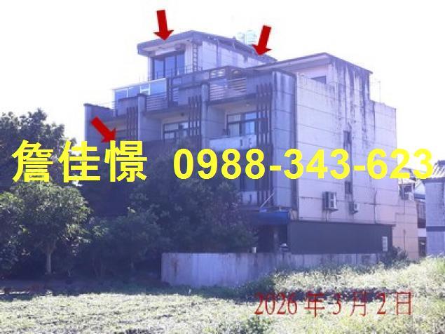 冬山法拍透天-1