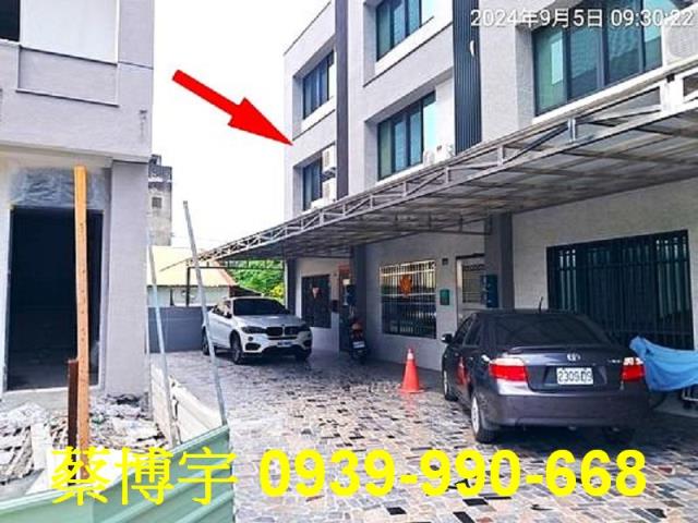 二水民生路法拍屋透天