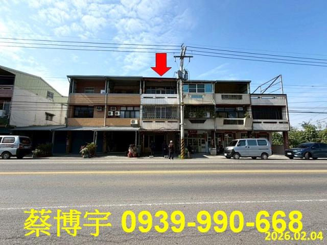 二水鄉員集路法拍透天