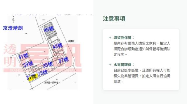 桃園蘆竹大樓法拍-12
