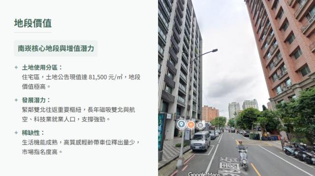 桃園蘆竹大樓法拍-9