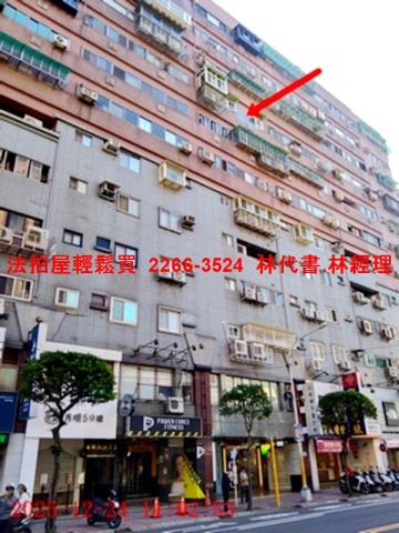 新北永和大樓法拍-1