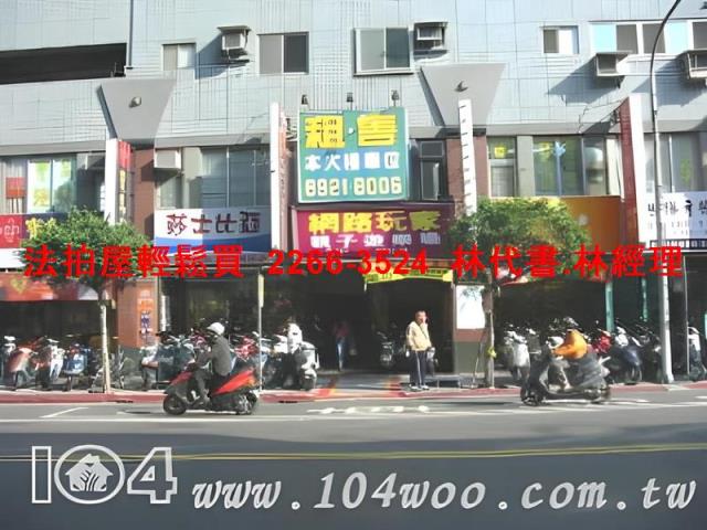 新北永和大樓法拍-7