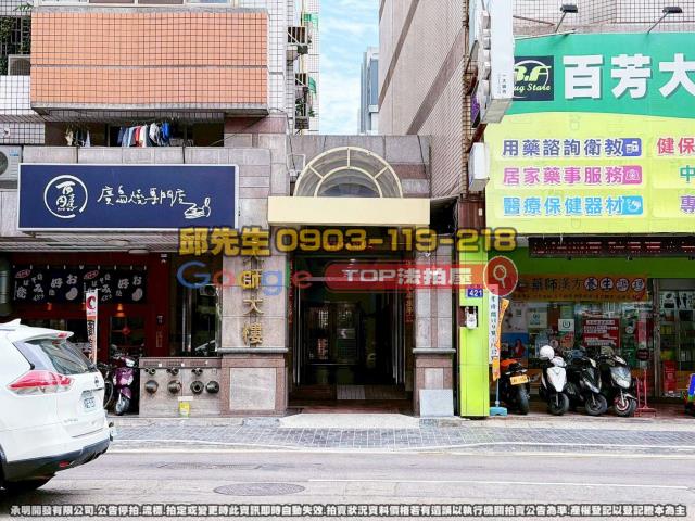 承明法拍｜台中南屯區