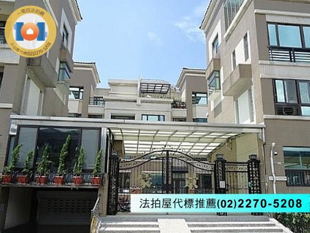 八里透天法拍-1