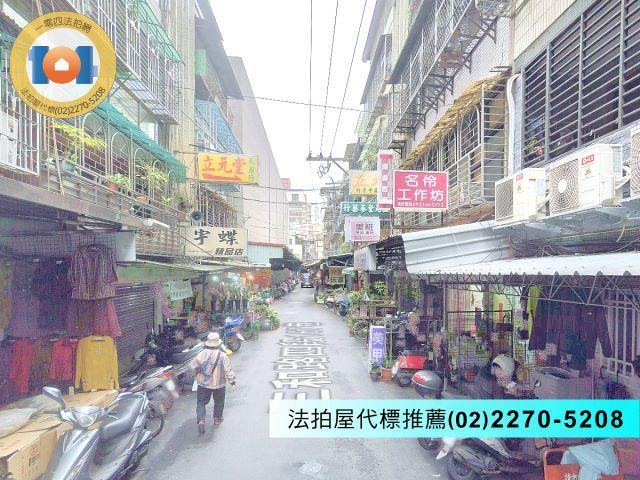 三重公寓法拍-1