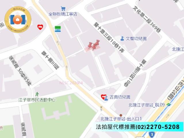 板橋法拍公寓-3