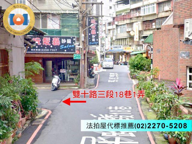 雙十路三段18巷1弄