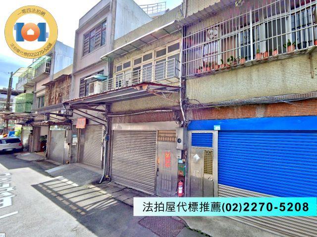 鶯歌透天法拍-4