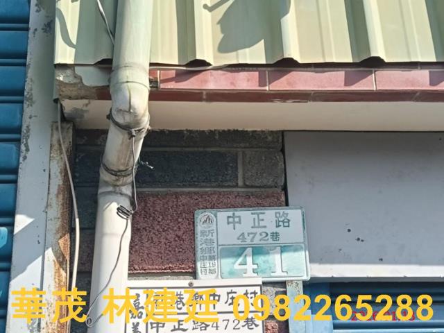 嘉義法拍透天-2