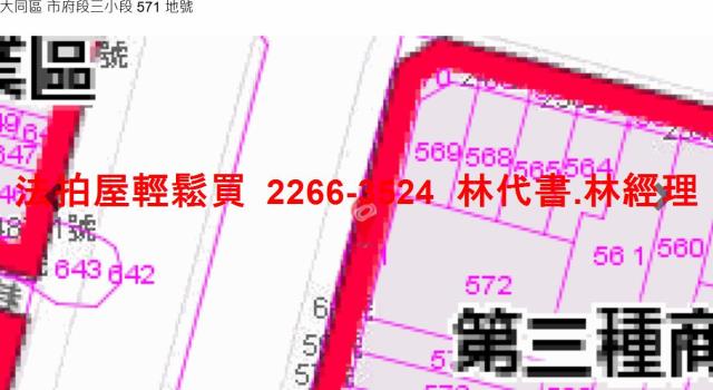 台北大樓法拍-14