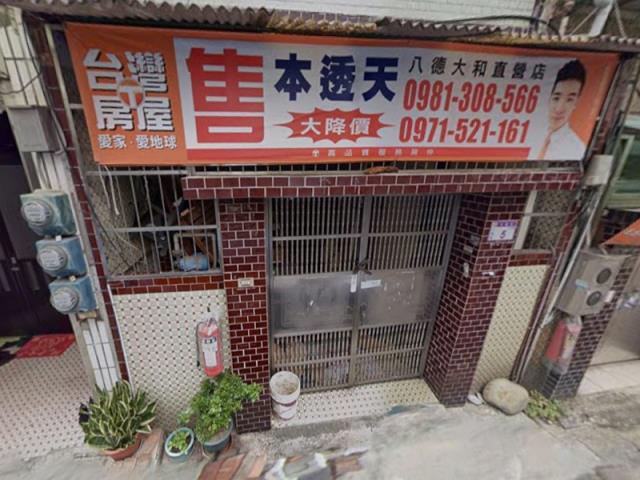 桃園八德法拍透天-2