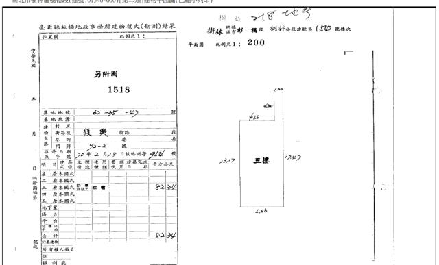 新北樹林法拍公寓-5