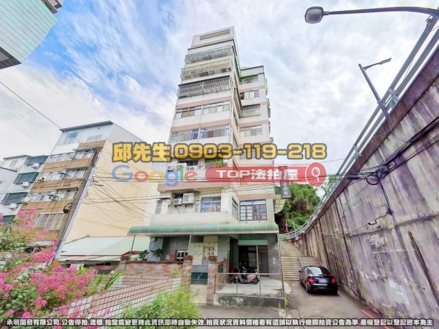 承明法拍｜彰化市