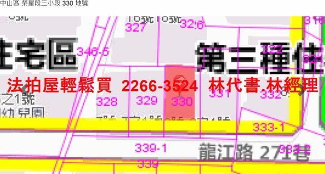 中山區公寓法拍-11