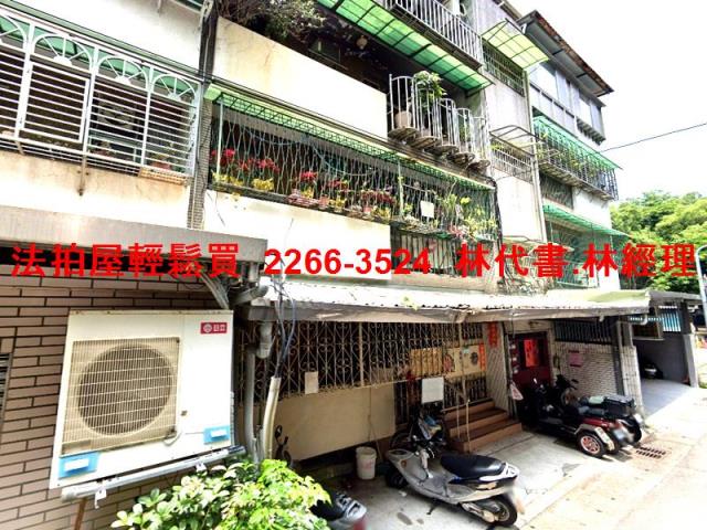 中山區公寓法拍-4