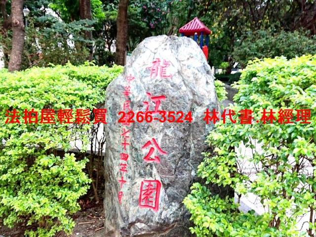 中山區公寓法拍-8