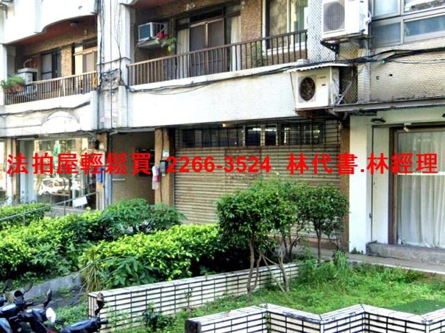 中山區法拍華廈-3