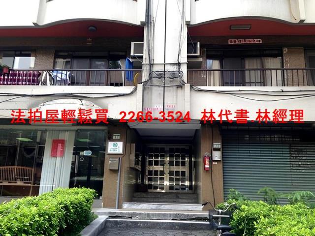 中山區法拍華廈-4