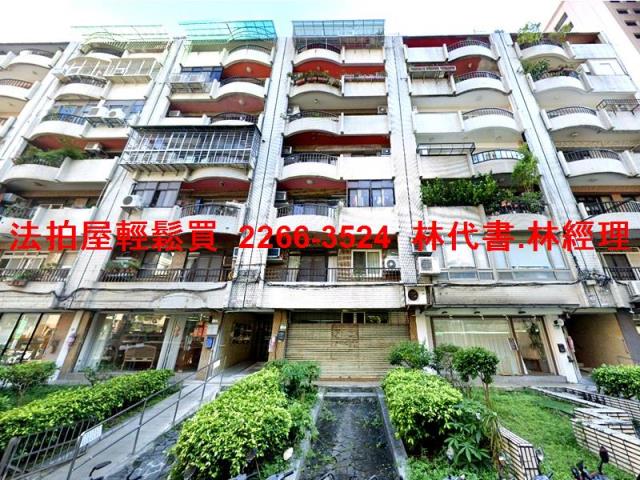中山區法拍華廈-5