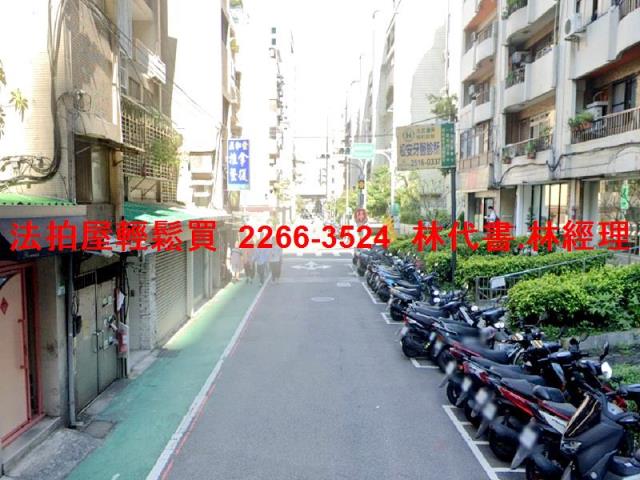 中山區法拍華廈-9