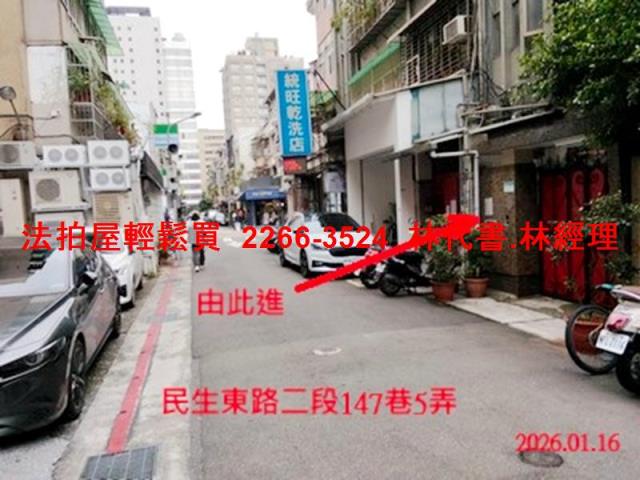 中山區拍賣公寓-4