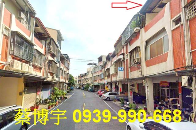 霧峰振祥街法拍屋透天