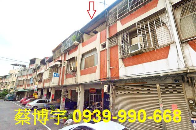 霧峰法拍屋振祥街透天