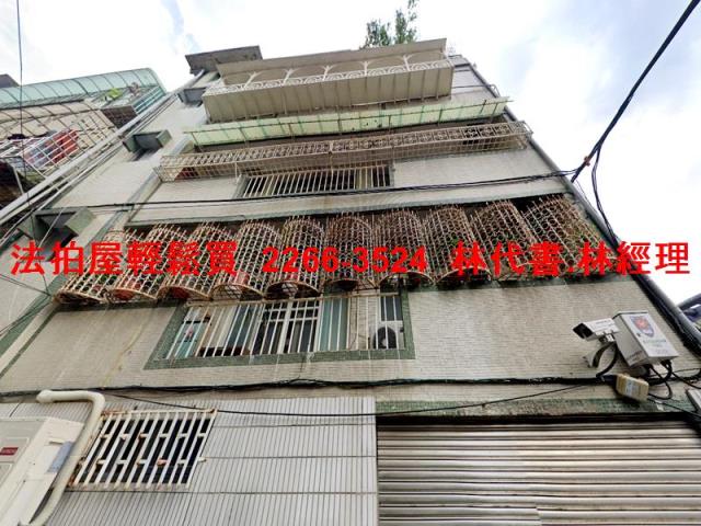 台北公寓法拍-3