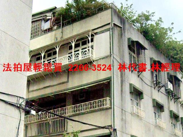 台北公寓法拍-4