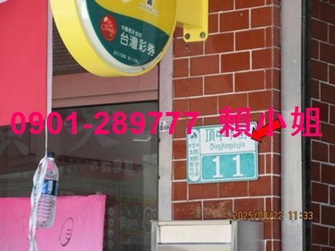 嘉義透天法拍-4