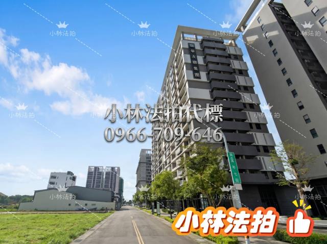 小林法拍全台服務