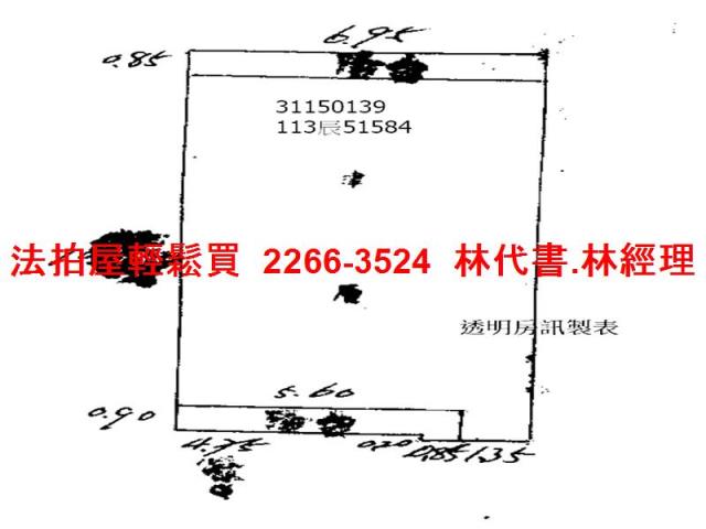 台北公寓法拍-10