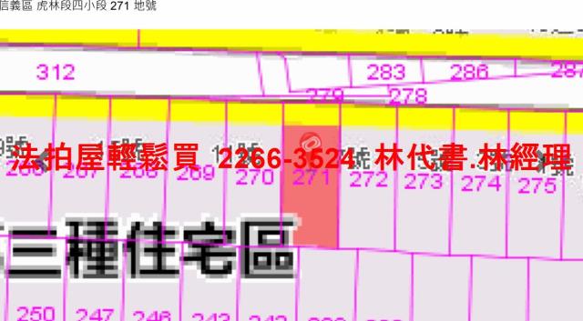 台北公寓法拍-12