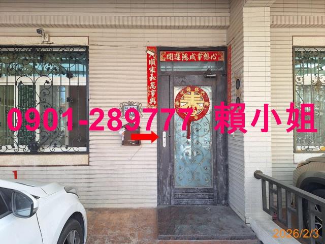 彰化透天法拍-6