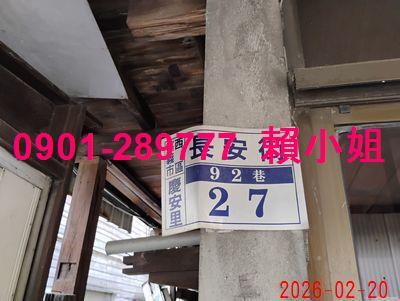 嘉義西區法拍透天-6