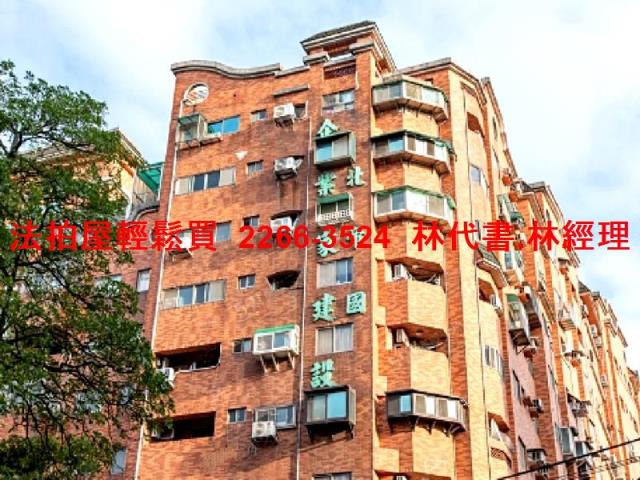 中壢法拍大樓-8