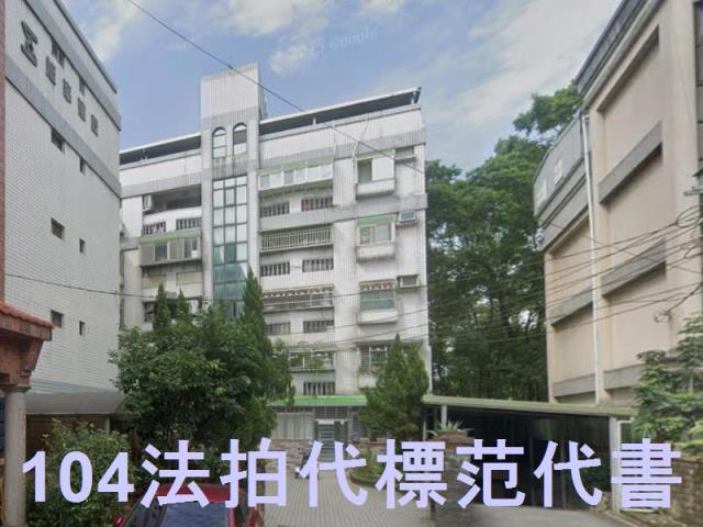 樹林法拍公寓-1