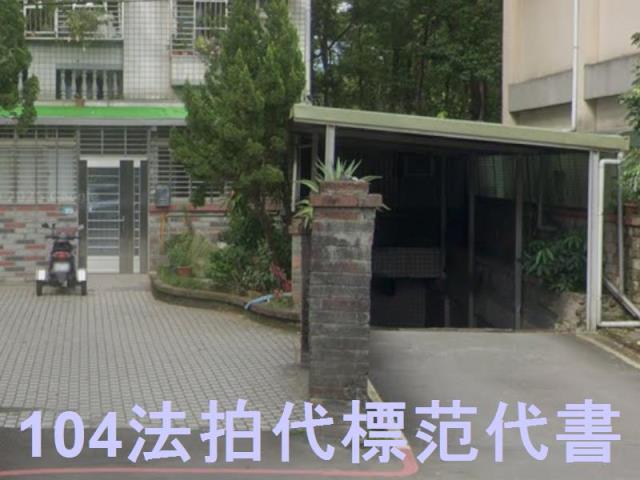 樹林法拍公寓-6