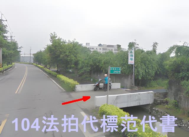 樹林法拍公寓-8